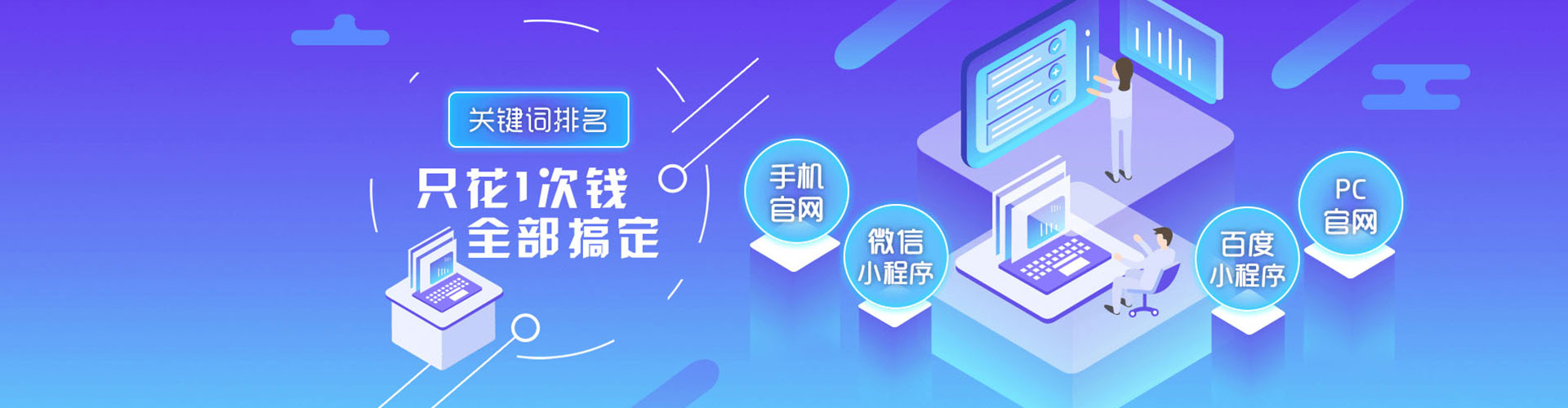 拉萨竞价托管
