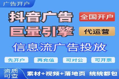 百度推广开户成功案例：如何精准定位目标用户
