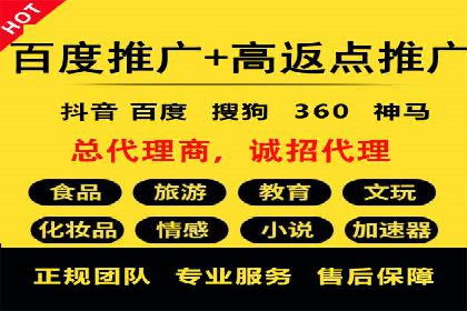 案例解析：SEM推广竞价优化技巧